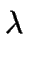 $\displaystyle \lambda$