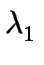 $\displaystyle \lambda_{1}^{}$